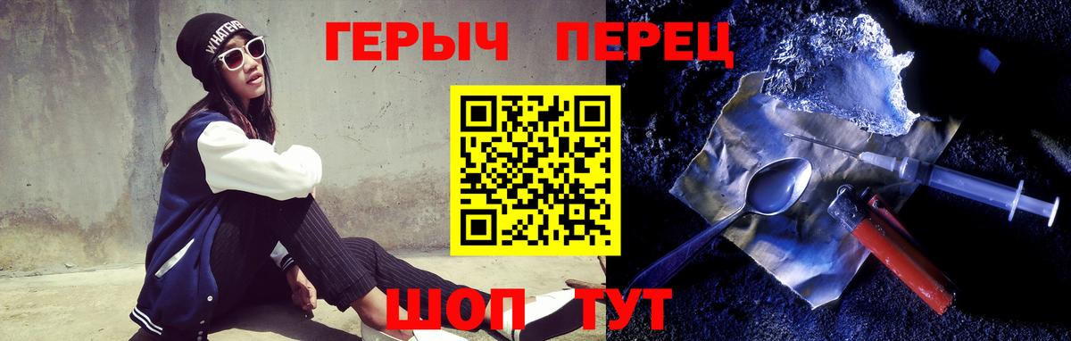 Героин Афган Кольчугино