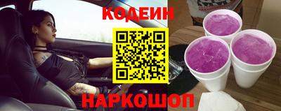 ГАЛЛЮЦИНОГЕННЫЕ ГРИБЫ Гусиноозёрск