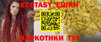 ГАЛЛЮЦИНОГЕННЫЕ ГРИБЫ Гусиноозёрск