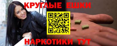 ГАЛЛЮЦИНОГЕННЫЕ ГРИБЫ Гусиноозёрск