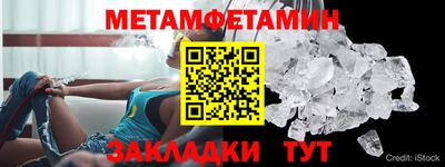 COCAINE Гусь-Хрустальный