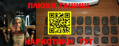 ГАЛЛЮЦИНОГЕННЫЕ ГРИБЫ Гусиноозёрск