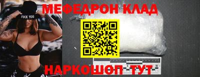 ГАЛЛЮЦИНОГЕННЫЕ ГРИБЫ Гусиноозёрск
