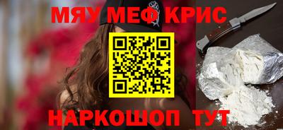 ГАЛЛЮЦИНОГЕННЫЕ ГРИБЫ Гусиноозёрск