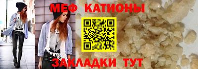 COCAINE Гусь-Хрустальный