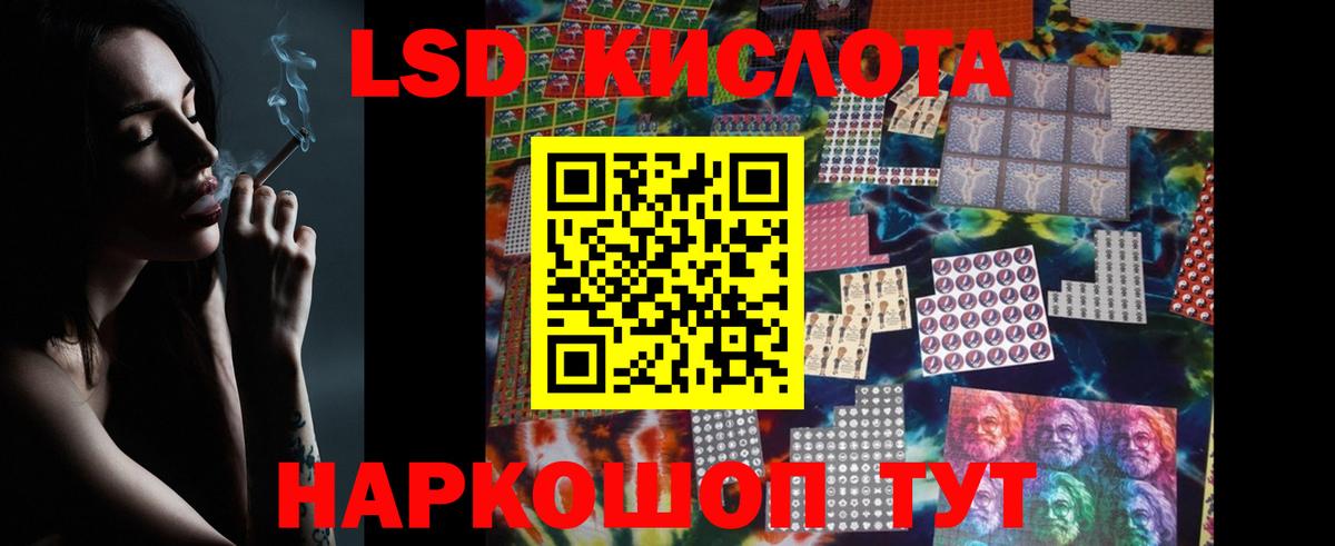 Лсд 25 экстази ecstasy Кольчугино