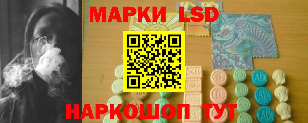 LSD-25 экстази  Вход с VPN  ЛСД экстази кислота  OMG вход  ЛСД экстази кислота  Кольчугино 