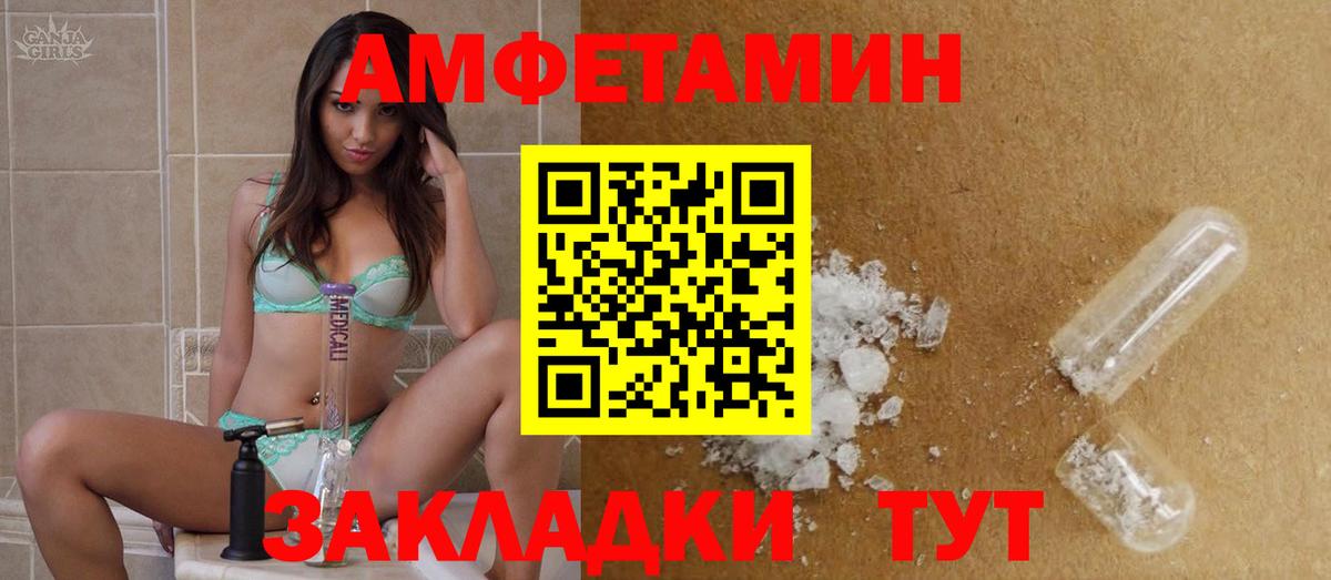 МЕТАМФЕТАМИН Декстрометамфетамин 99.9%  Вход с VPN  МЕТАМФЕТАМИН Декстрометамфетамин 99.9%  Кольчугино 