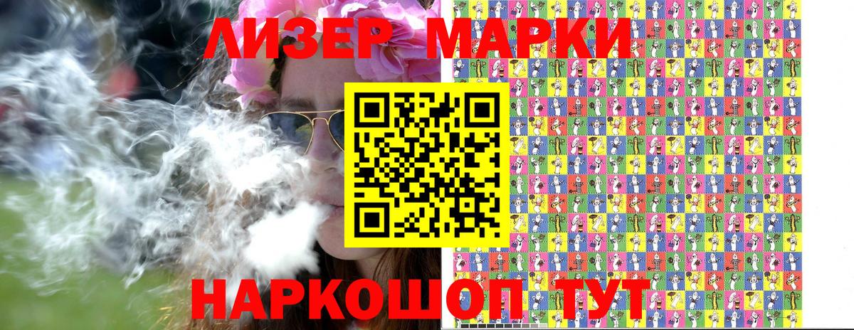 Марки N-bome 1,8мг  Вход с VPN  Марки N-bome 1,8мг  Кольчугино 