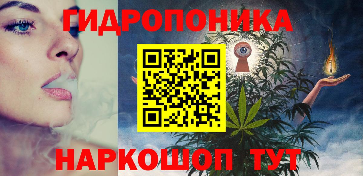 Шишки марихуана гибрид  Конопля MAZAR  Вход с VPN  Кольчугино 